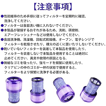Amazon.co.jp: BBT 972126-02 フィルター 971517-01 HEPA